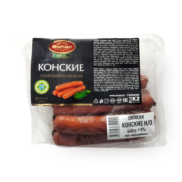 Сосиски конские «Бижан»