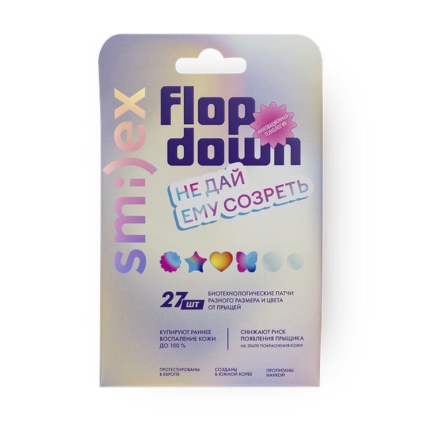 Патчи от прыщей Smilex биотехнологические микс