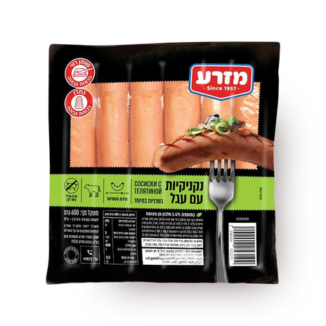 מזרע נקניקיות עגל בוואקום
