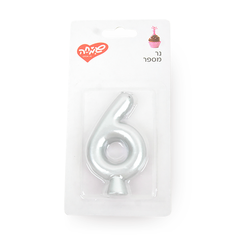 Candle number 6 - silver color