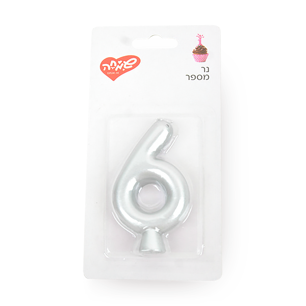 Candle number 6 - silver color
