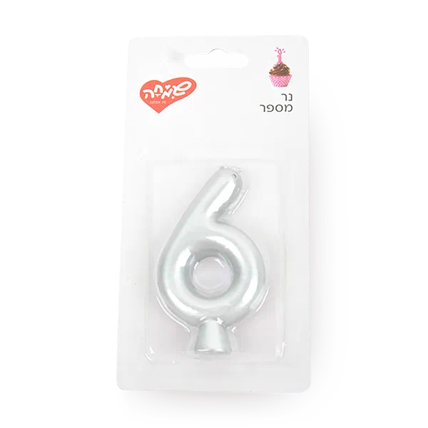 Candle number 6 - silver color