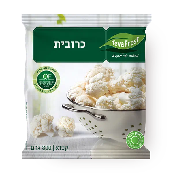 כרובית מוקפאת טבע פרוסט
