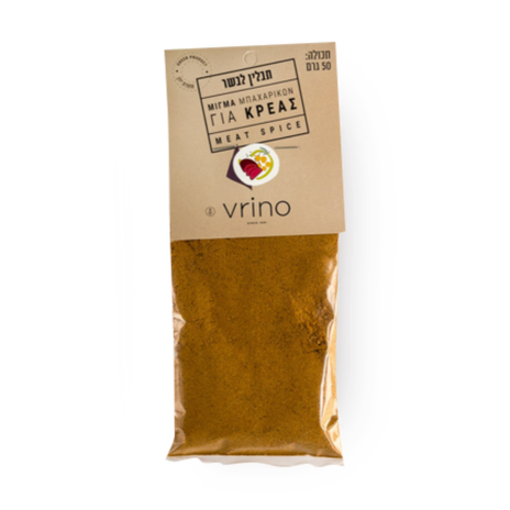 Vrino meat seasoning