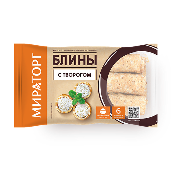 Блины с творогом «Мираторг»