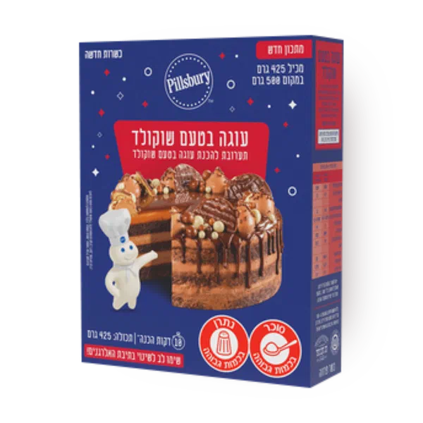 תערובת פילסברי להכנת עוגת שוקולד