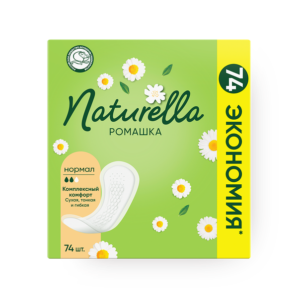 Прокладки гигиенические ароматизированные Naturella Normal ромашка