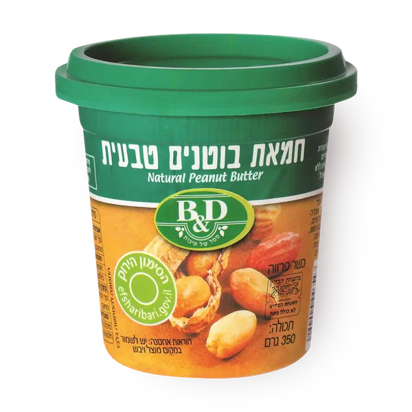 Natural sugar-free peanut butter