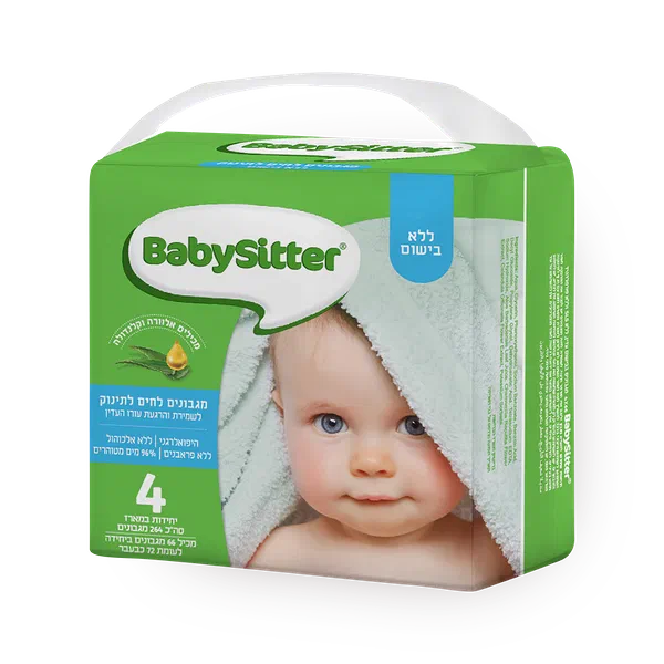 Babysitter wipes without perfume