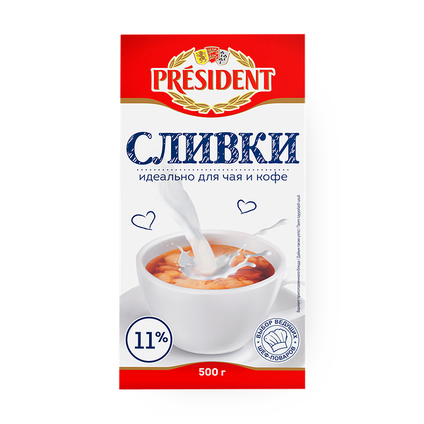 Сливки «President» 11%