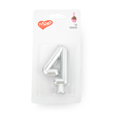Candle number 4 - silver color