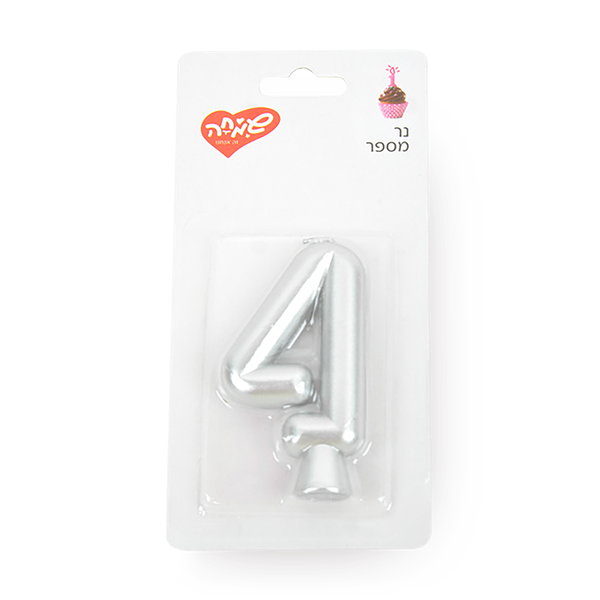 Candle number 4 - silver color