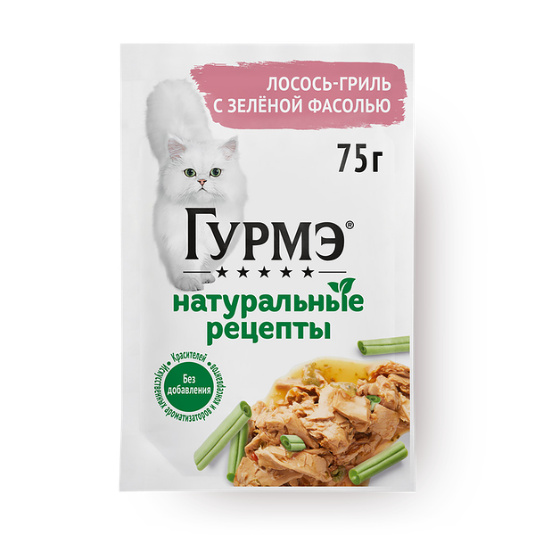 Влажный корм для кошек «Гурмэ» Натуральные рецепты лосось-гриль с зелёной фасолью