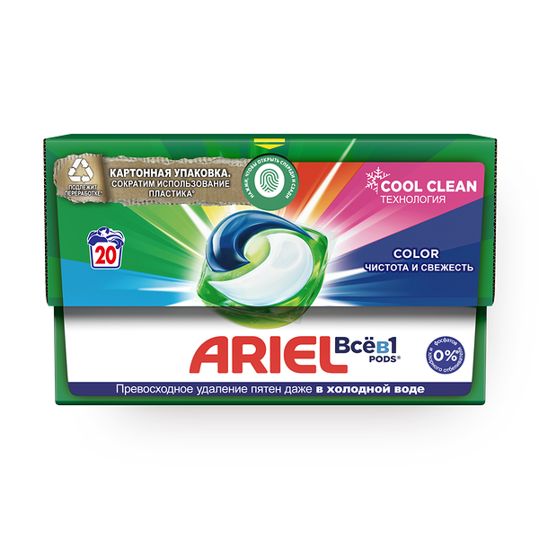 Капсулы для стирки Ariel Color автомат