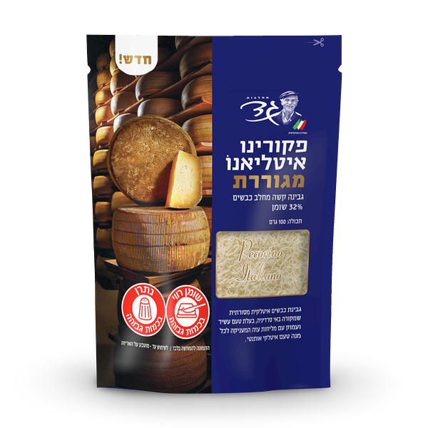 Grated Gad Pecorino Italiano cheese