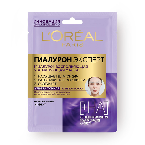 Тканевая маска для лица L'Oreal Гиалурон эксперт