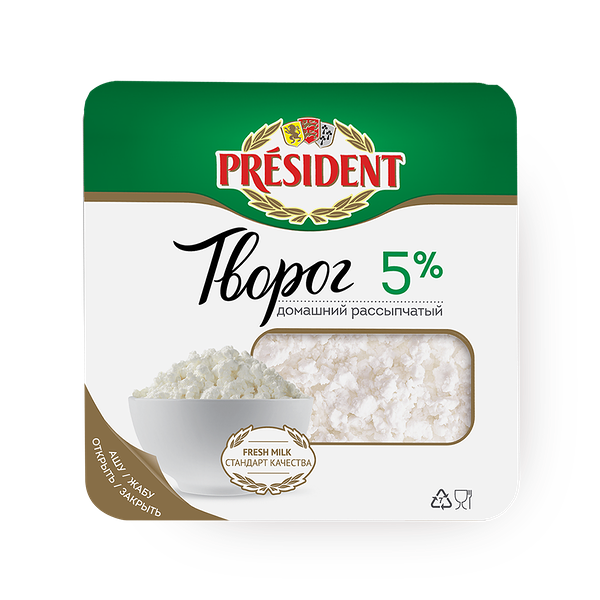 Творог рассыпчатый 5% домашний President