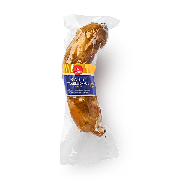 Казы Нәрлен