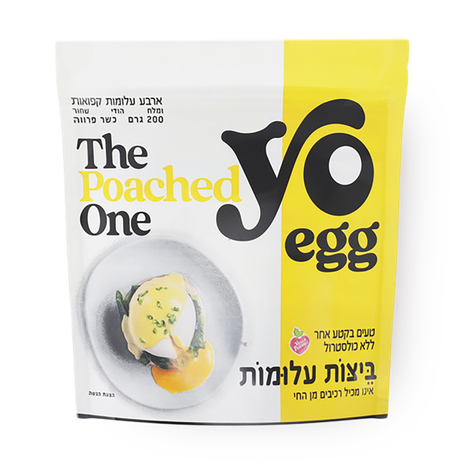 ביצות עלומות קפואות
