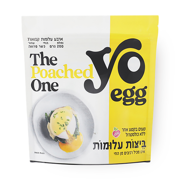 ביצות עלומות קפואות