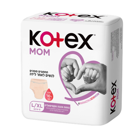 Kotex absorbent underwear for women after giving birth L/XL