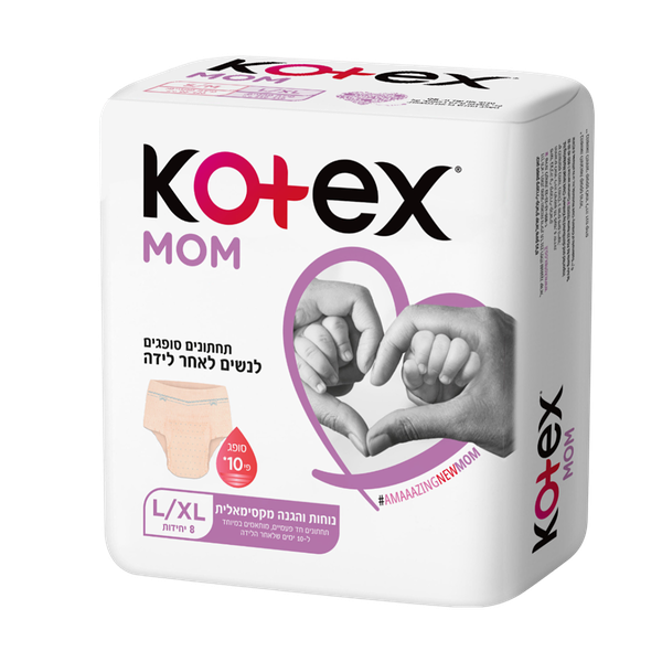 Kotex absorbent underwear for women after giving birth L/XL