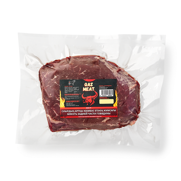 Говядина мякоть задней части Qaz Meat замороженная