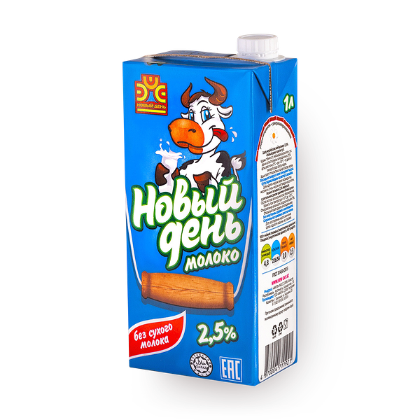 Молоко 2,5% «Новый день»