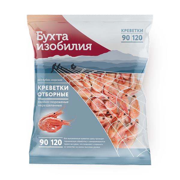 Креветки 90/120 «Бухта изобилия» отборные варёно-мороженые