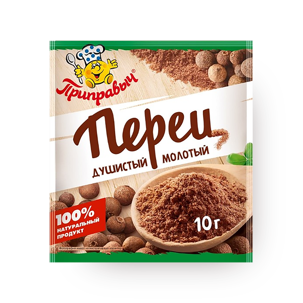 Перец душистый молотый «Приправыч»