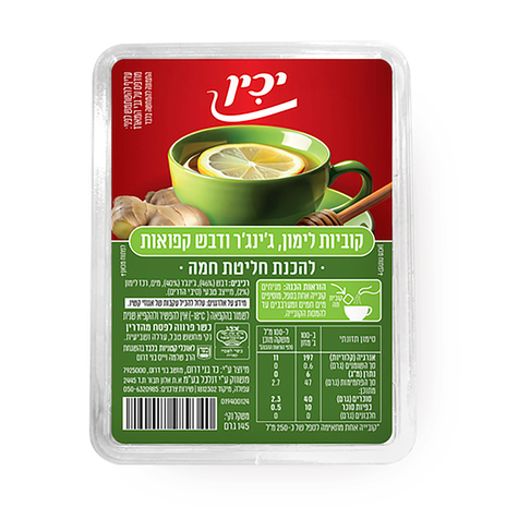 Yachin Frozen lemon, ginger and honey cubes