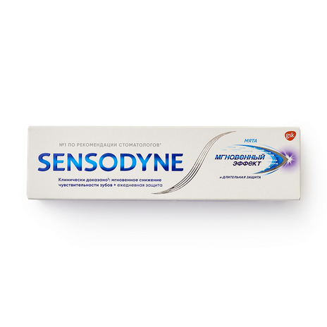 Зубная паста Sensodyne Мгновенный эффект для чувствительных зубов