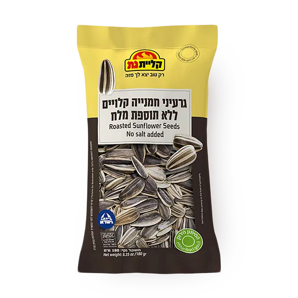 Kliyat Gat Unsalted sunflower seeds