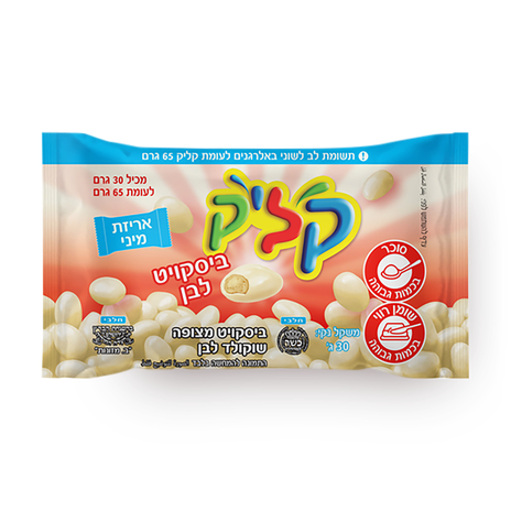 Click mini white biscuit pack