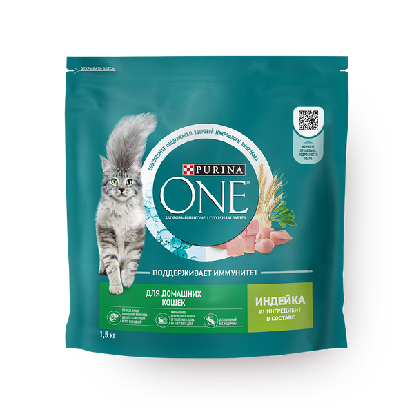 Сухой корм для кошек Purina One индейка и цельными злаками