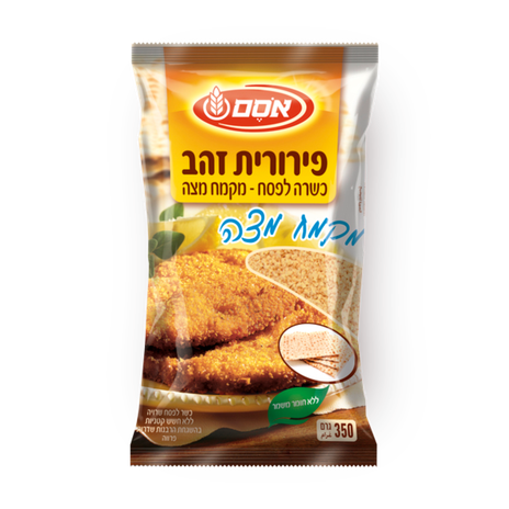 Osem Gold crumbs kosher for Passover