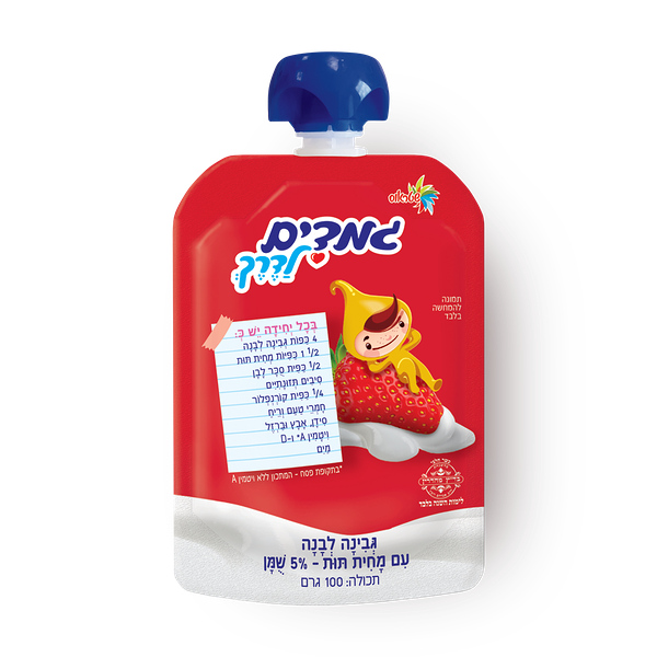 Gamadim Squeezebale strawberry flavored quark 5%