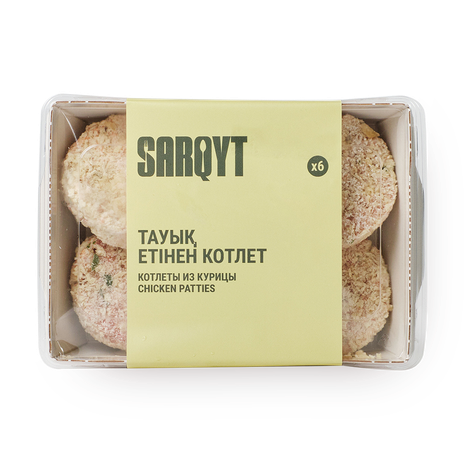 Котлеты из курицы Sarqyt Food замороженные