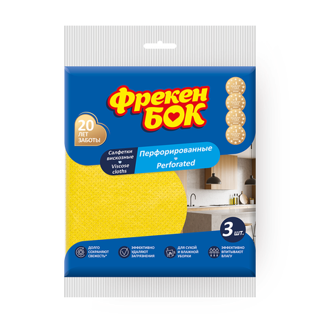 Салфетки универсальные «Фрекен Бок» перфорированные