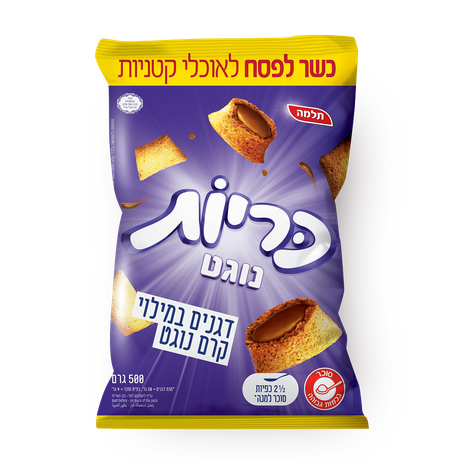 Telma Nougat "pillows" cereal