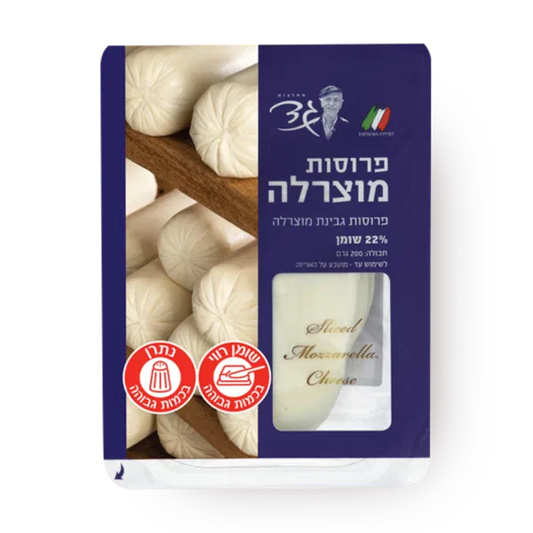 Gad Mozzarella sliced cheese 22%