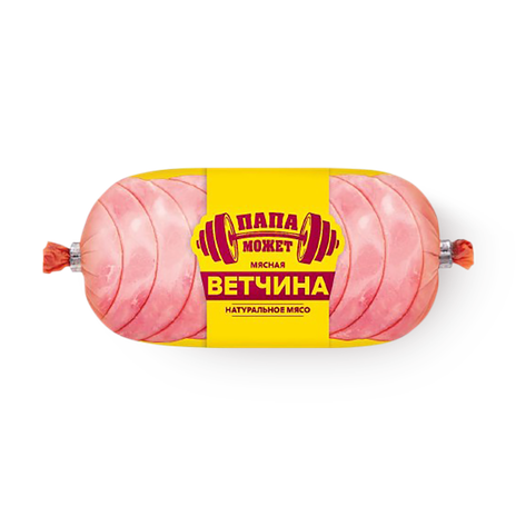 Ветчина «Папа может» мясная