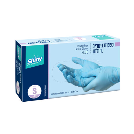 כפפות ניטריל כחולות S