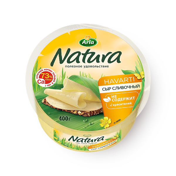 Сыр полутвёрдый Сливочный Natura 45%