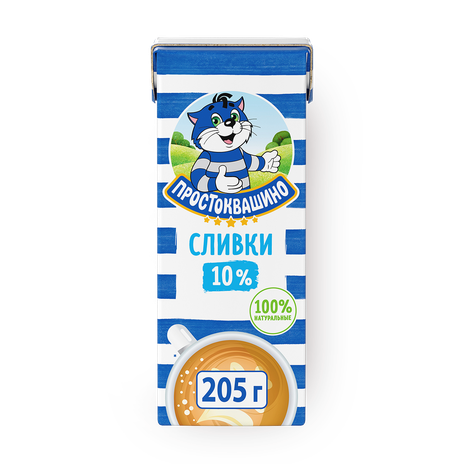 Сливки 10% «Простоквашино» ультрапастеризованные