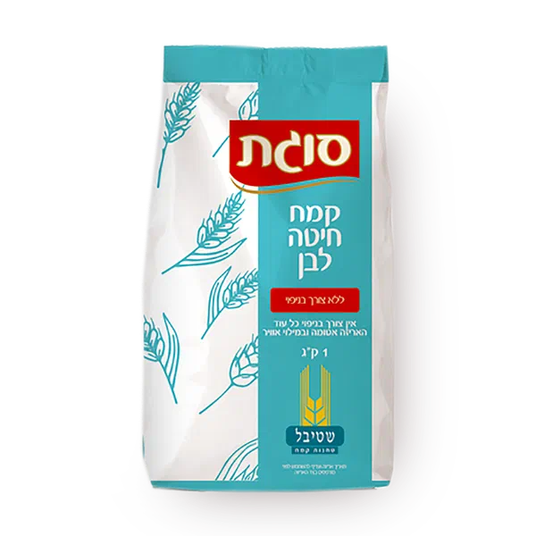קמח לבן ללא ניפוי