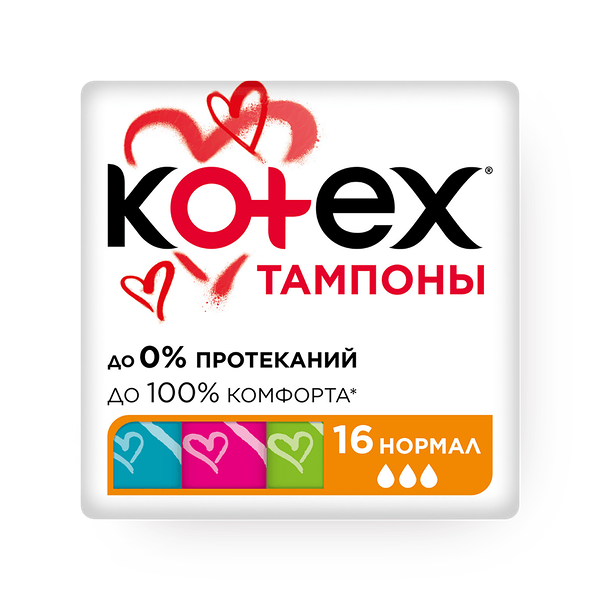 Тампоны Kotex Normal