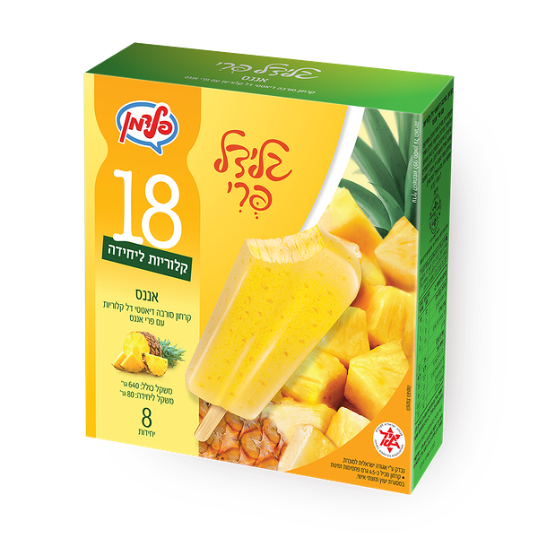 Glidal Pineapple Ice Popsicle Pack