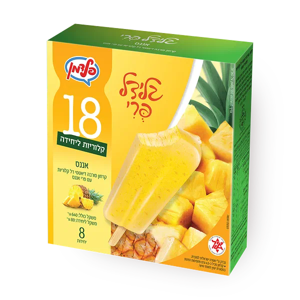מאגדת גלידל שלגון אננס