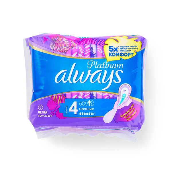 Прокладки гигиенические Always Platinum Ultra Night